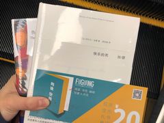 -扶光书店(中环店)