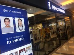 -海马体家庭照相馆(广州正佳广场店)
