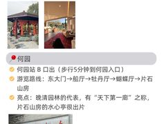 -陈记菜馆·非遗淮扬菜(东关街教场店)