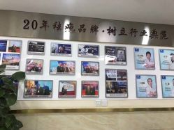 -成都军建医院·疤痕诊疗中心