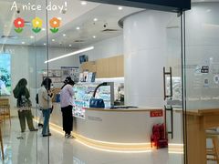 -Blueglass酸奶(财富购物中心店)