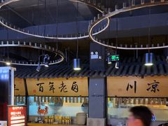 -炉忆家宴(京东店)