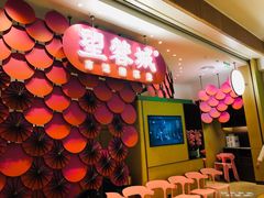 门面-望蓉城·古法酸菜鱼(世纪汇店)