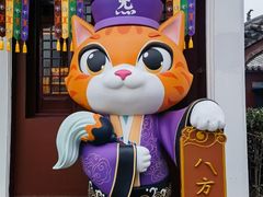 -长春观