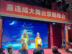 -新兴园饺子馆(河南街店)