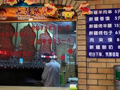 -北疆饭店(吴江店)