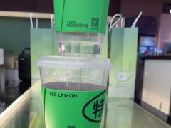 -Yes Lemon就是柠·手打柠檬茶(苏州中心一店)