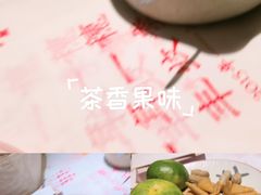 -四方桌·福建客家土菜(沙县步行街店)