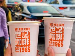 -世记咖啡(氹仔外卖店)