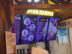-金杨拉面王小吃面馆·牛三宝面·红烧牛肉粉