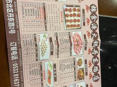 -满禾林火锅(丹东路店)