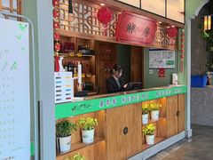 -松沪名灶·豆浆鱼头·新上海菜(飞航吾悦广场店)