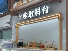 -小满手工粉(北京来福士店)