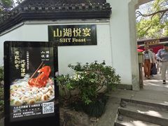 -杭州黄龙洞