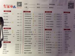 菜单-红盔甲·小龙虾(天钥桥店)
