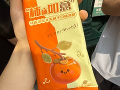 -马迭尔冷饮厅1906(中央大街店)