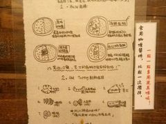-金龙咖喱