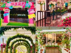 -盈香心动乐园