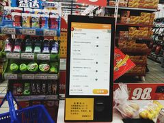 -物美超市(下沙店)