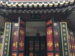 -碧江金楼