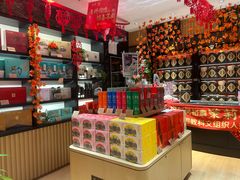 -吴裕泰茶庄(前门大街店)