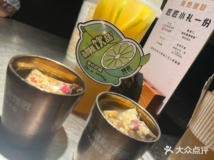 烤匠麻辣烤鱼(青羊万达店)图片