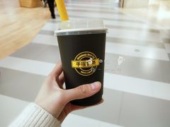 -快乐柠檬happylemon(印象城店)