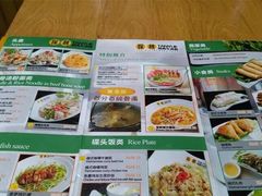 菜单-探越越南牛肉粉(江南西分店)