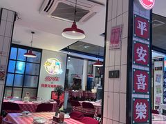 -阿里元海鲜·闽南特色菜(曾厝垵店)