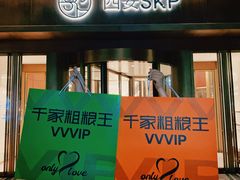 -千家粗粮王(MOMOPARK店)