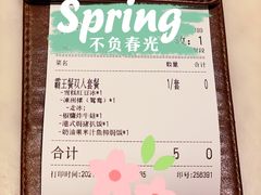 -石板街港澳冰室(天环店)