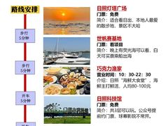 -巧克力渔家.小船海鲜胶东菜(万平口店)