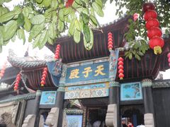 -丰都鬼城名山景区