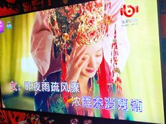 -INLOVE KTV(新天地店)