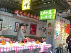 -恰八斗·猛火长沙菜(国贸店)