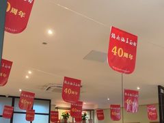 -镇南锅盖面馆(解放路店)