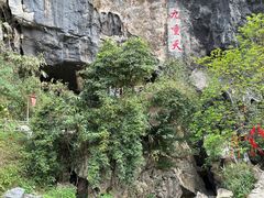 -英西峰林九重天景区