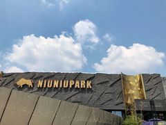 -NIUNIUPARK和牛螃蟹(龙湖杭州滨江天街店)