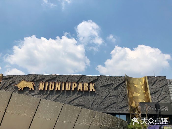NIUNIUPARK和牛螃蟹(龙湖杭州滨江天街店)图片