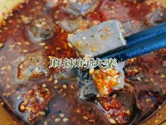 -高记什邡肖麻辣(成都店)