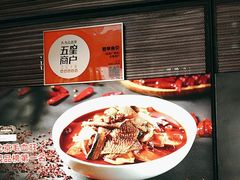 -湖鱼湖·蓉亭食贝(亚运村店)