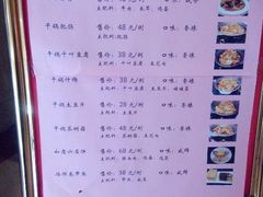 android_upload_pic-惠丰堂饭庄(北洼路店)