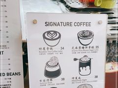 -COFFEE HOLIC(朝外SOHO店)