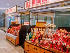 -皇庭广场(福华三路店)