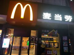 门面-麦当劳(吴中大道店)