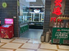 -宏运厨房·海鲜青岛菜·生日宴(城市阳台店)