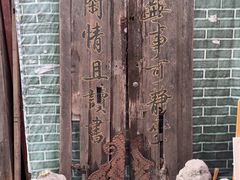 -正阳书局(西四南大街店)