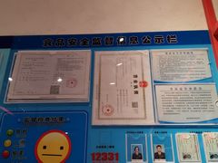 -小蛮椒麻辣烫·麻辣拌(青浦宝龙店)