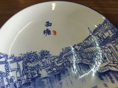 -老马家·舌尖上的西塘美食