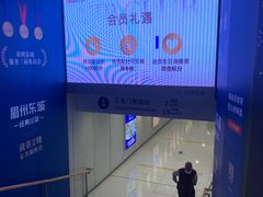 -银座mall(东直门店)